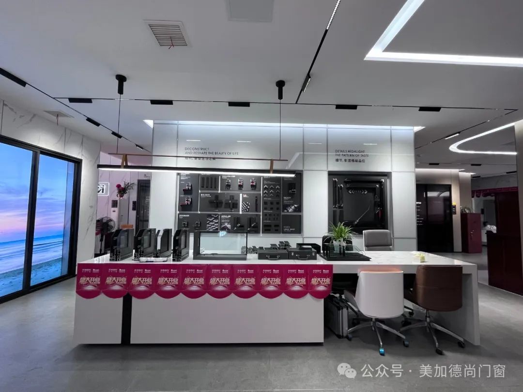 熱烈慶祝美加德尚門窗1000㎡貴溪旗艦店盛大開業！