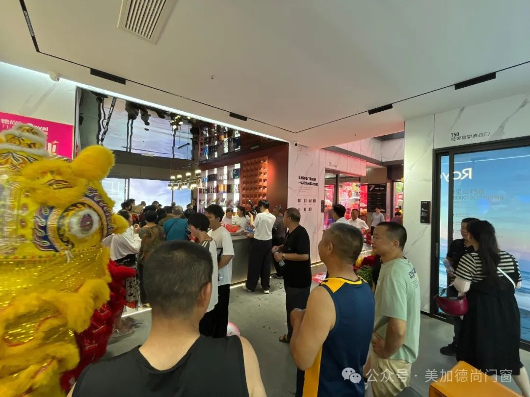 熱烈慶祝美加德尚門窗1000㎡貴溪旗艦店盛大開業！