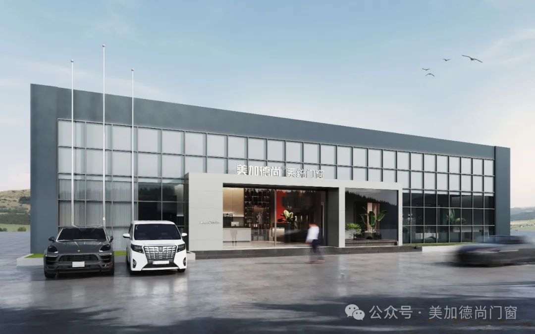 熱烈慶祝美加德尚門窗1000㎡貴溪旗艦店盛大開業！